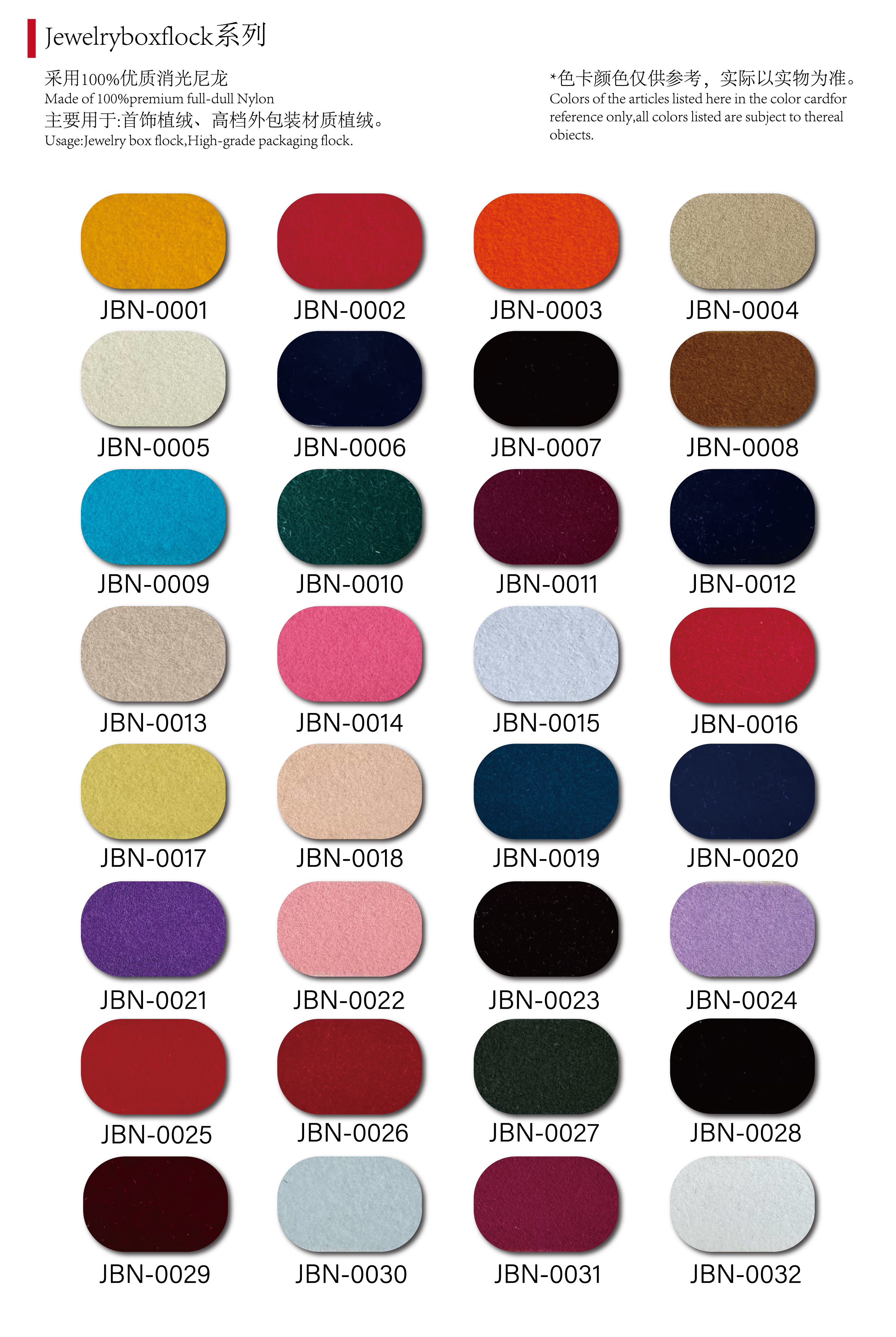 Nylon Flock Fiber 1
