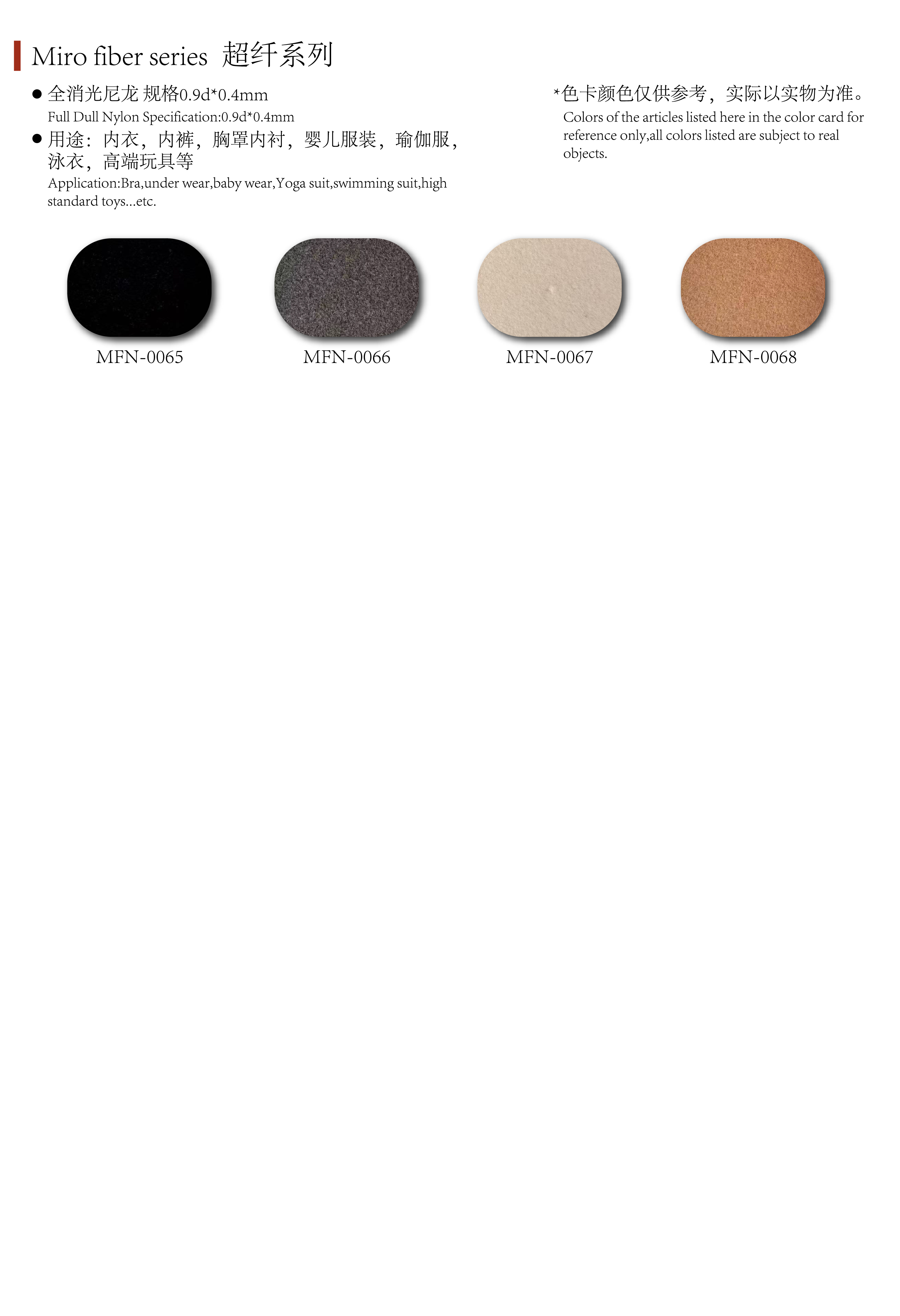 Rayon Flock Fiber 3
