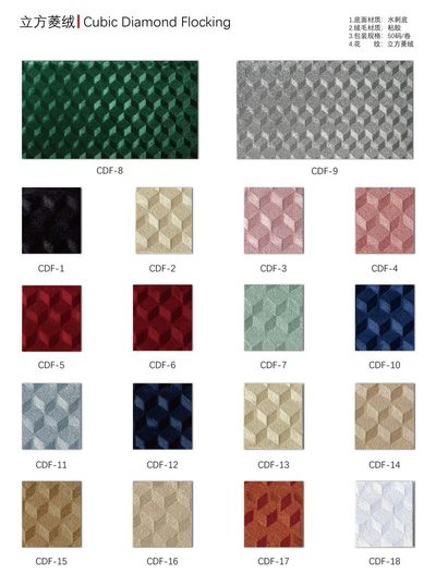 Cubic Diamond Flock Texture