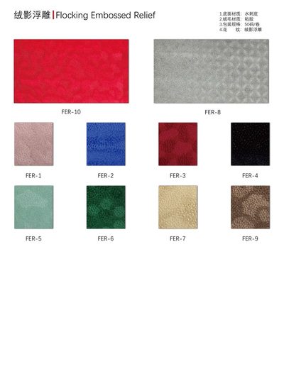 Embossed Relief Flock Texture