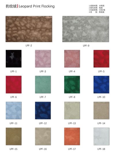 Leopard Print Flock Texture