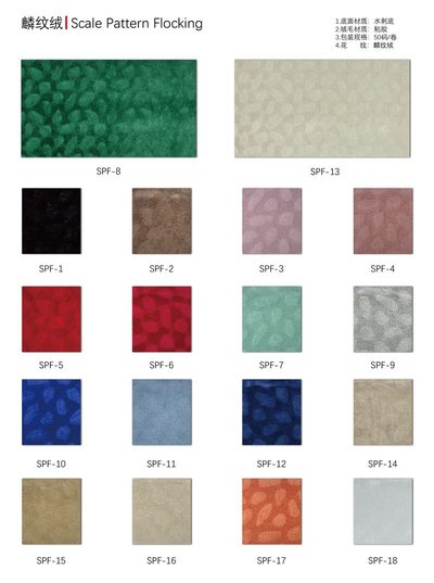 Scale Pattern Flock Texture